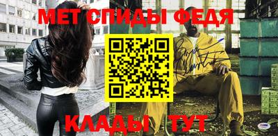 спиды Краснознаменск