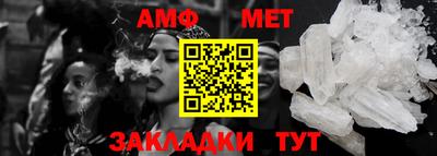 сатива Краснодар