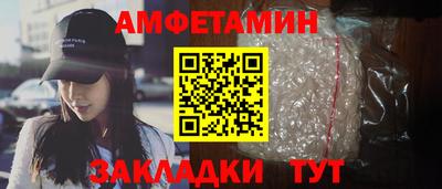 кокаин VHQ Краснокаменск