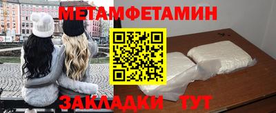 сатива Краснодар