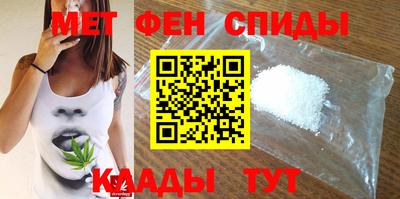 сатива Краснодар