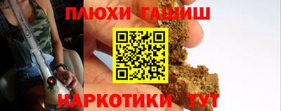 кокаин VHQ Краснокаменск
