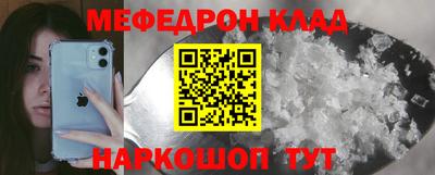 соль курить ск Лесосибирск