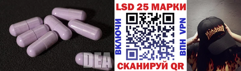 ЛСД экстази ecstasy  Ессентуки 