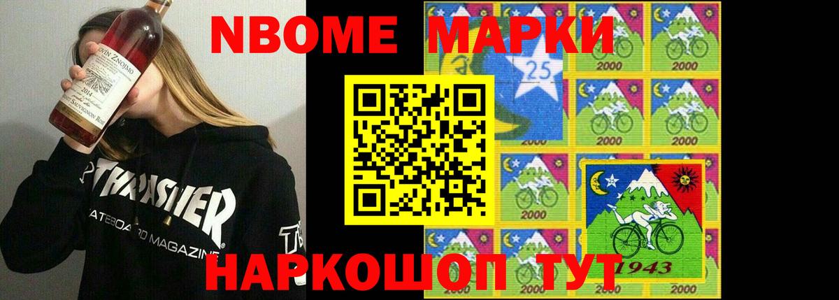 LSD-25 экстази кислота  ЛСД экстази кислота  Ессентуки  Вход с VPN 