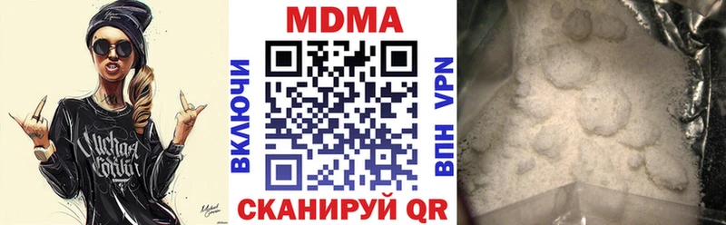 где можно купить   Ессентуки  MDMA Molly 