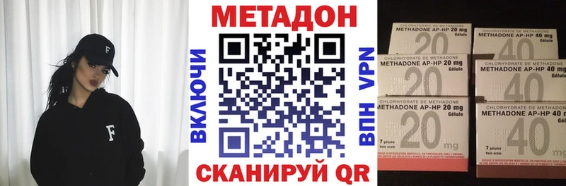 как найти закладки  Ессентуки  это наркотические препараты  Метадон кристалл 