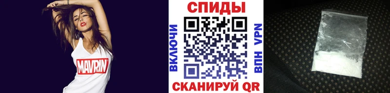 Первитин пудра  Ессентуки 