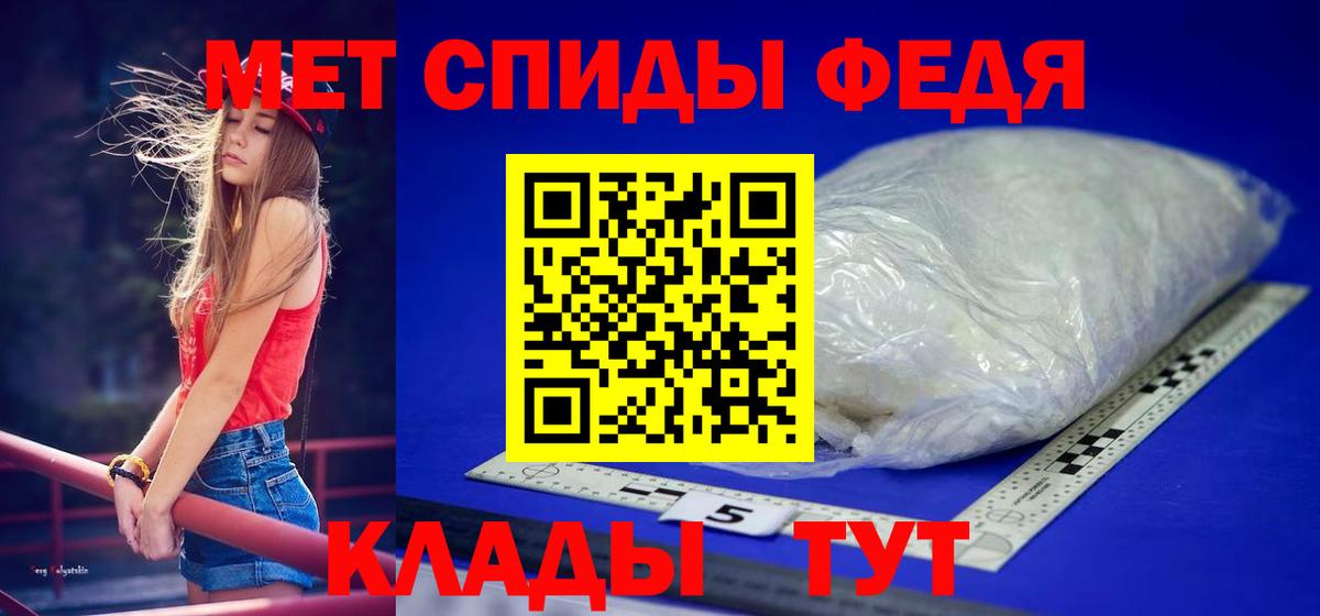 Первитин Декстрометамфетамин 99.9%  Вход с VPN  Ессентуки 