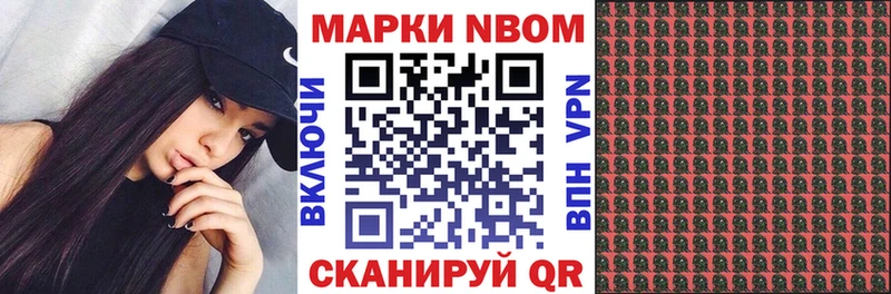 наркота МЕГА вход Наркотические марки 1,5мг Ессентуки