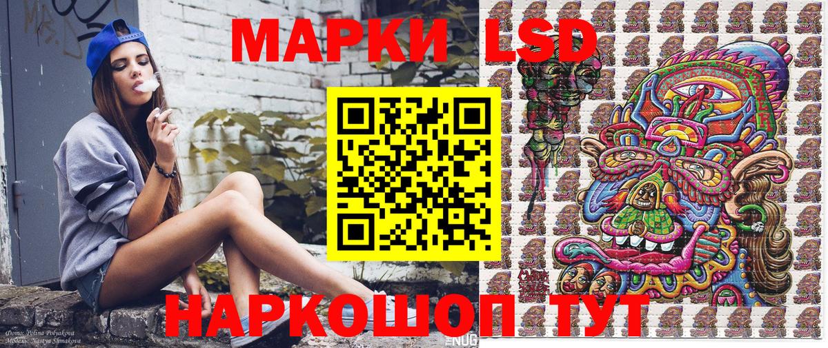 Марки N-bome 1,8мг  Вход с VPN  Ессентуки 