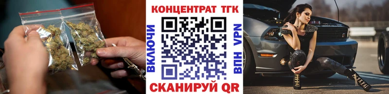 Дистиллят ТГК концентрат  Ессентуки 