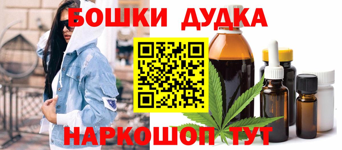 Ессентуки  Марихуана сатива  Вход с VPN  Конопля планчик  Марихуана THC 21% 